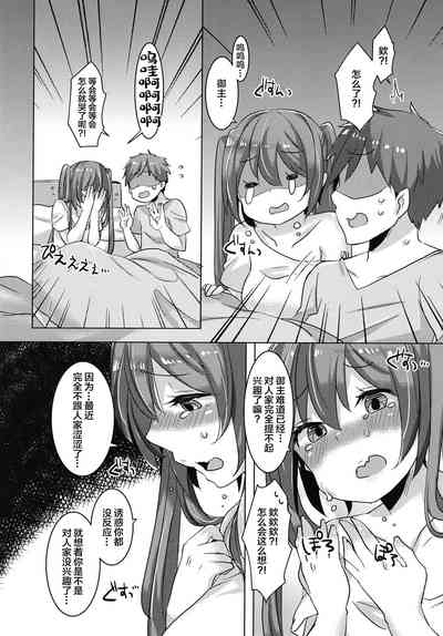 第11页图