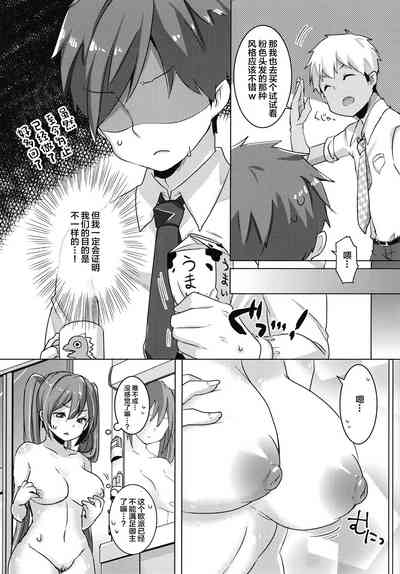 第7页图