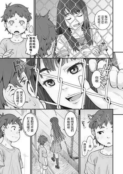 第3頁圖