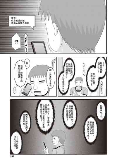 第191页图
