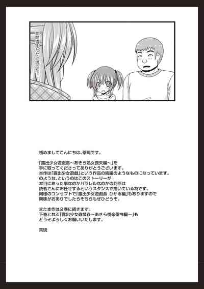 第199页图