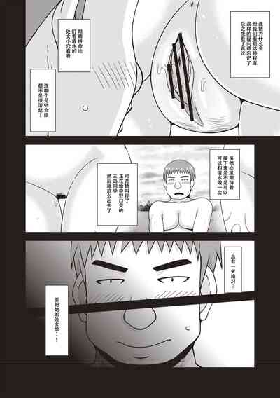 第3页图