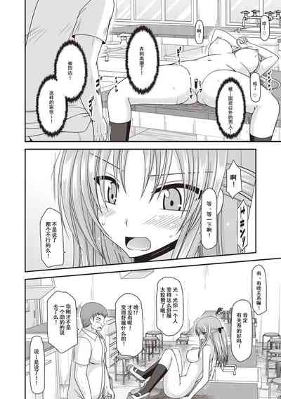 第67页图