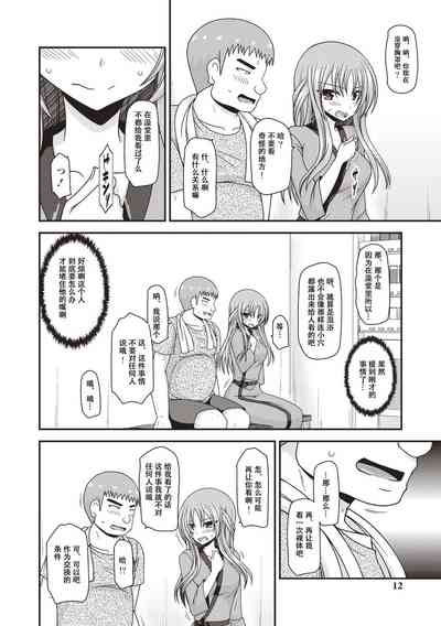 第7页图