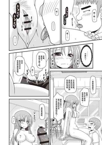 第87页图
