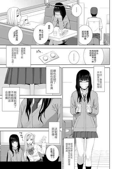 第7頁圖