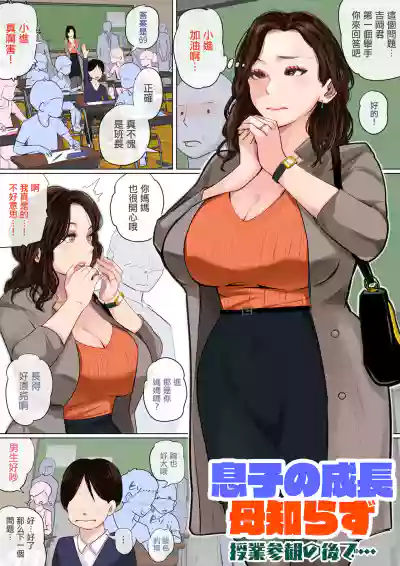 第39页图