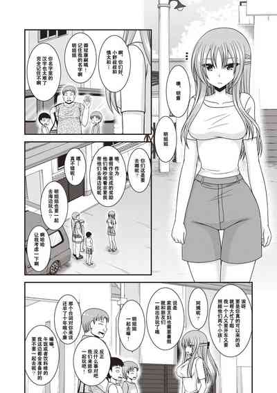 第123页图