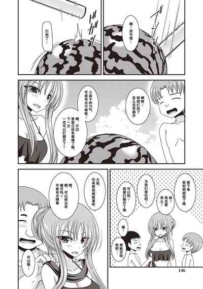 第143页图