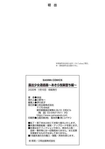 第203页图