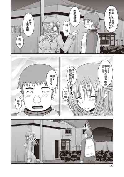 第27页图