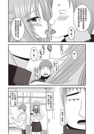 第87页图