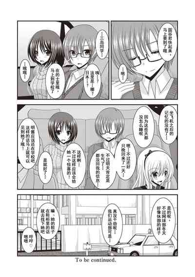 第91页图