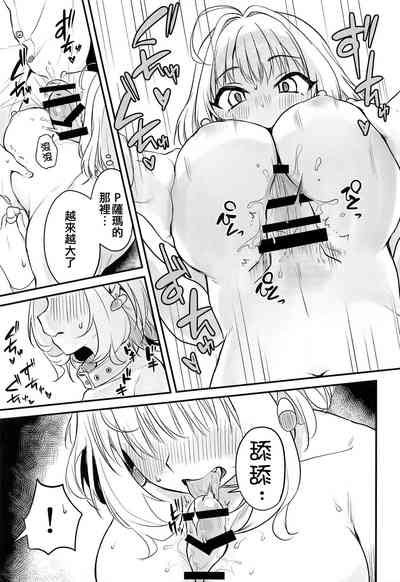 第11页图
