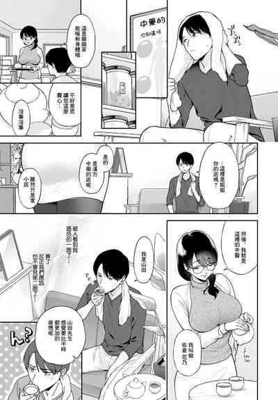 第3页图