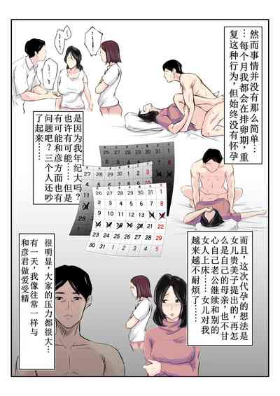 第19页图