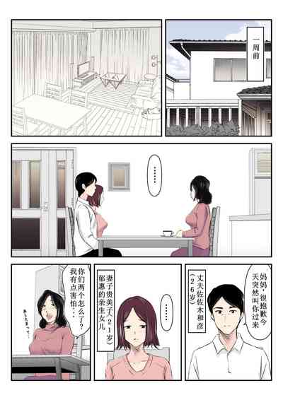 第3页图