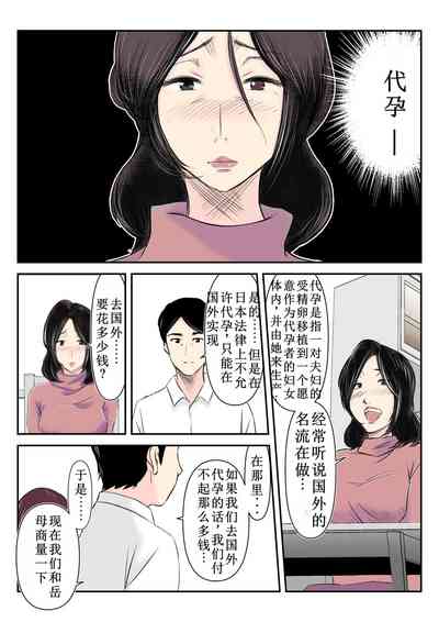 第7页图