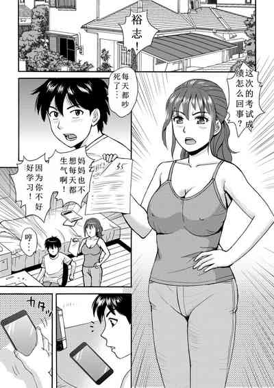 第3页图
