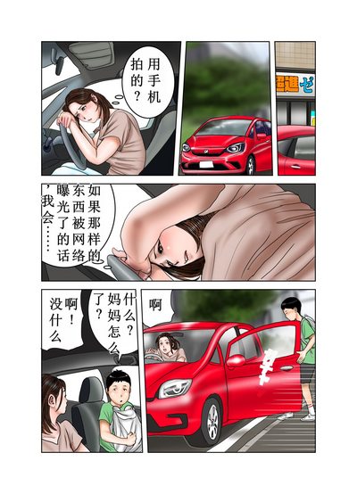 第11頁圖