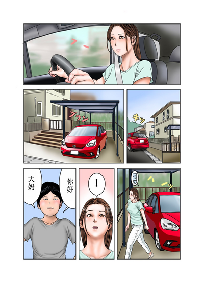 第3頁圖