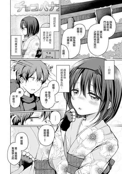 第3頁圖