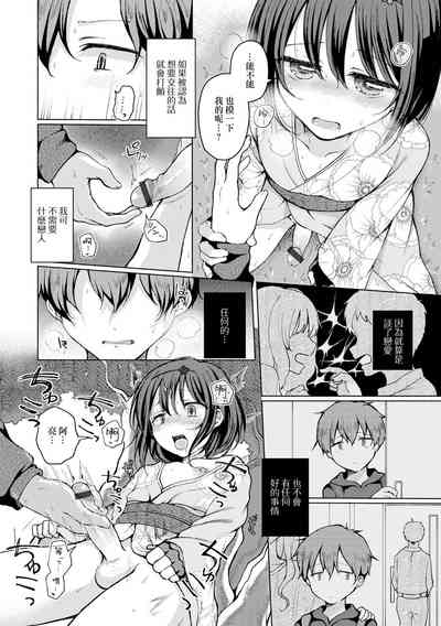 第7頁圖