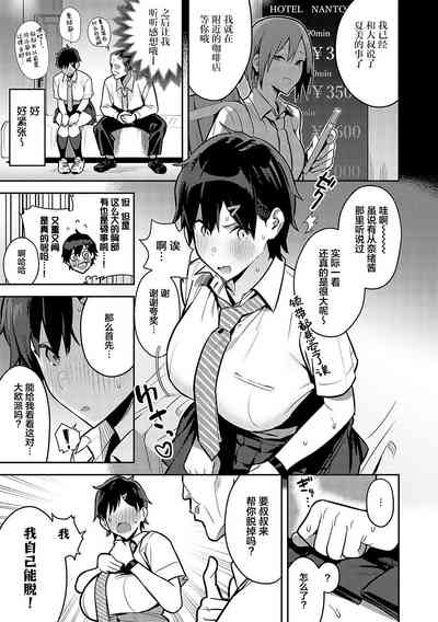 第175页图