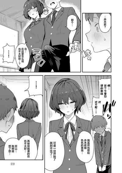 第247页图