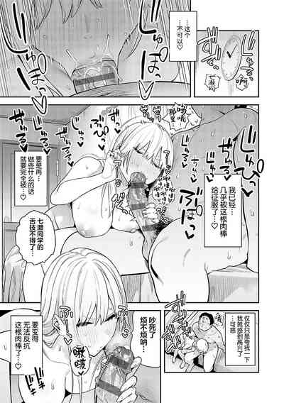 第67页图