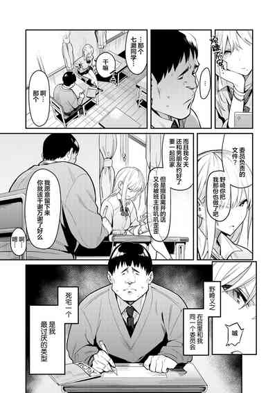 第7页图