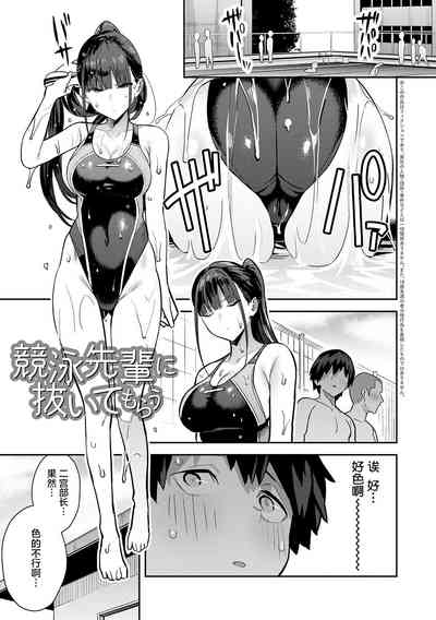 第87页图