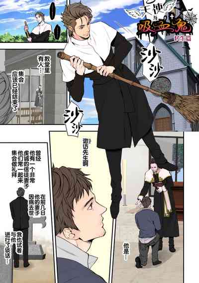 第3頁圖