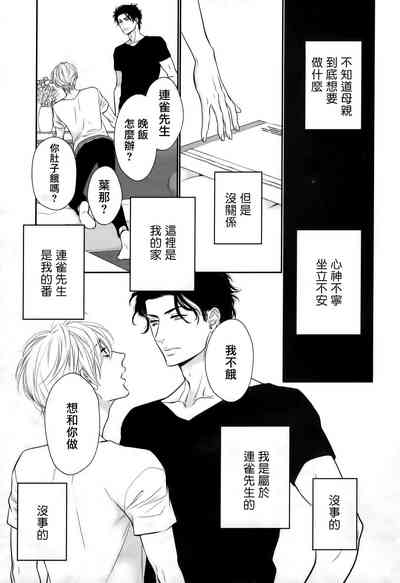 第143頁圖