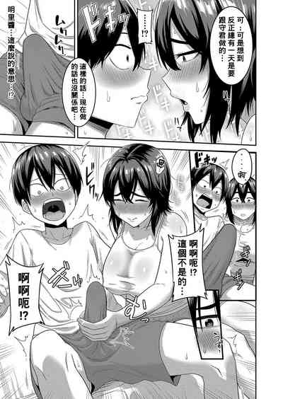 第7頁圖