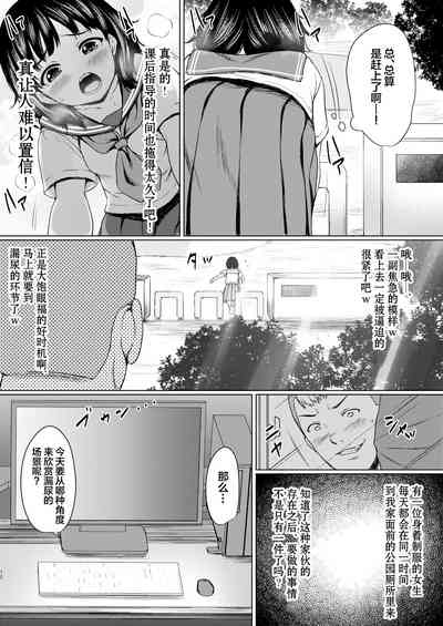 第3頁圖
