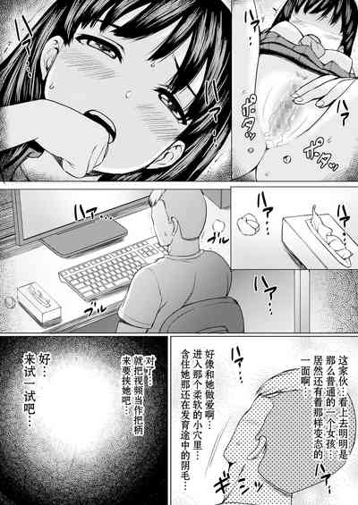 第7頁圖