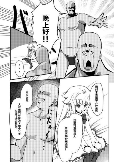 第7頁圖
