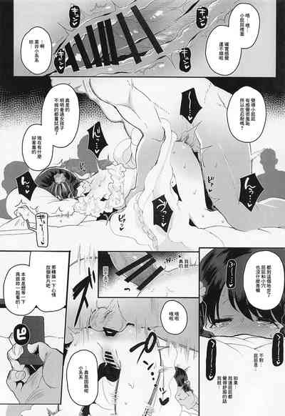 第19頁圖