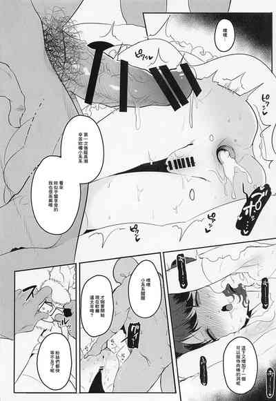 第23頁圖
