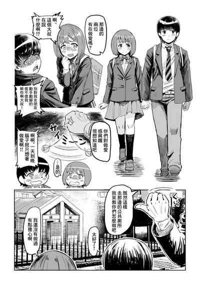 第7頁圖