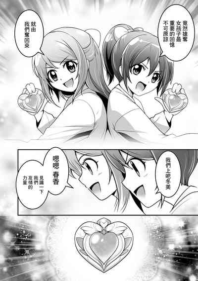 第3页图
