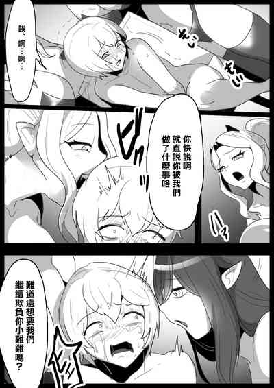 第7頁圖