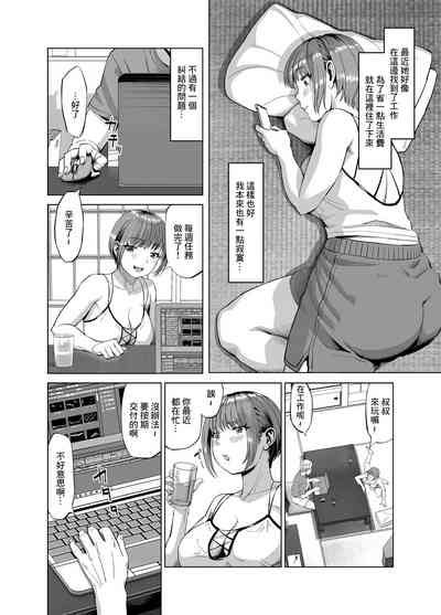 第3页图