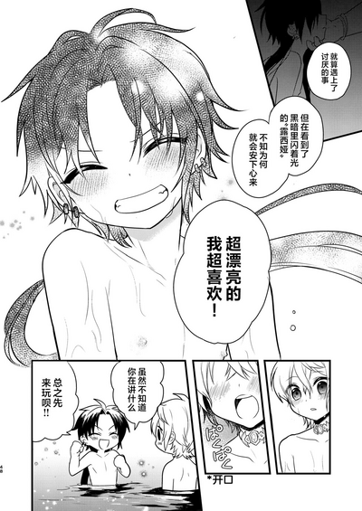 第47页 封面 - HaSM.cc