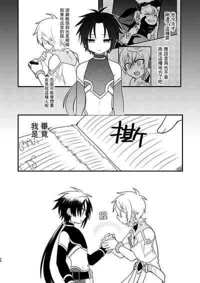 第67页 封面 - HaSM.cc