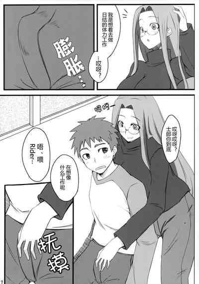 第7頁圖
