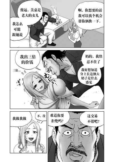 第27页图
