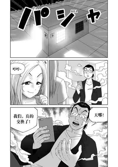 第3页图