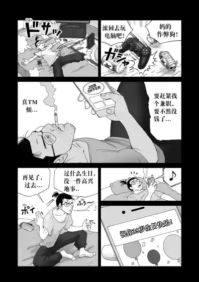 第7页图